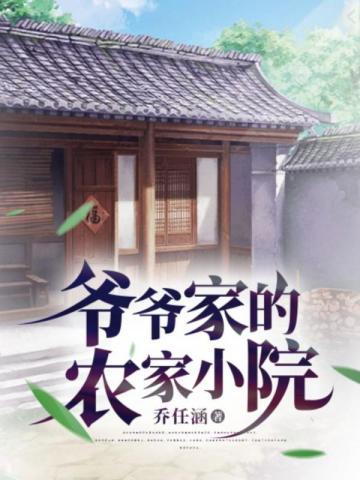 妻子的谎言电视剧全集免费完整版