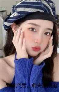 妻子的谎言片尾曲