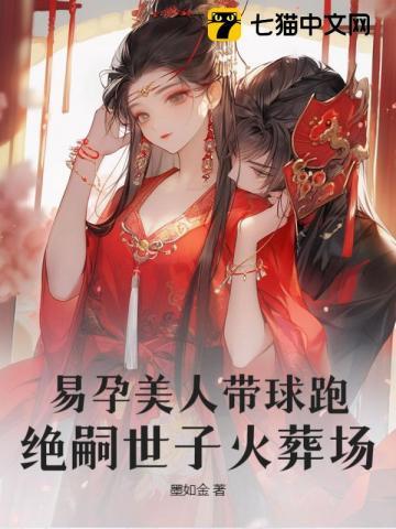入殓师电影吓人不