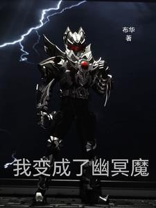末日游戏场无限流