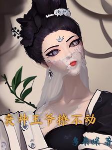 穿到异界当领主作者水镜凌澜