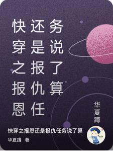 穿到异界当领主免费