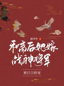 妙手仙医吴溪