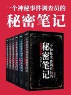 狂龙重击