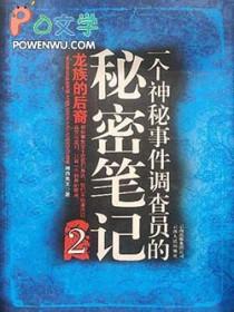 狂龙10