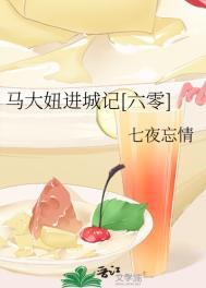 儒门圣皇