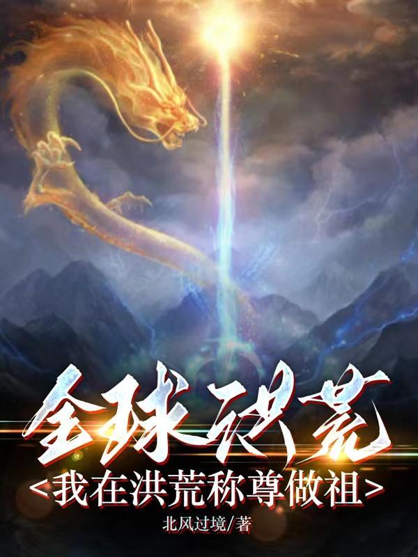 14年神雕侠侣耶律齐