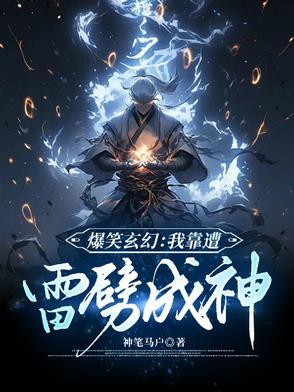 神雕侠侣耶律齐第几集