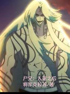 神雕侠侣耶律齐师傅
