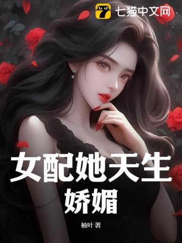 斩仙者 血色迷惘