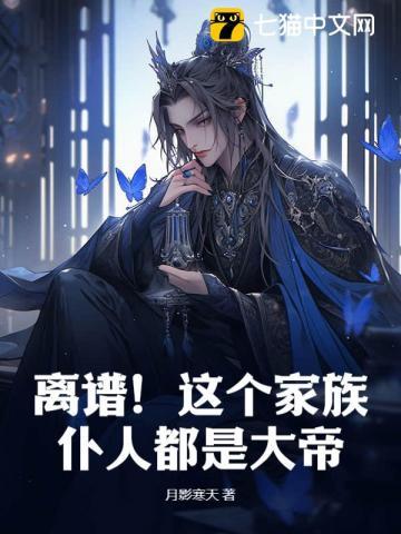斩仙者百度百科