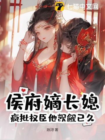 斩仙者有声