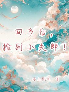 天医出山叶凡和楚明心免费阅读