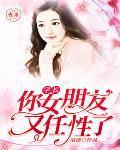 天医出山叶凡余嘉芸免费阅读