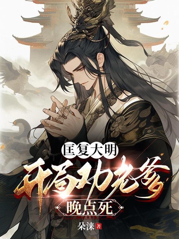 傲世神王全部剧集