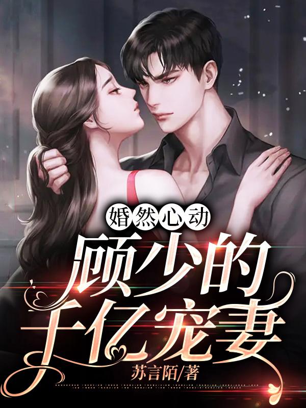 傲世神王女主角陈淑婉是谁演的啊