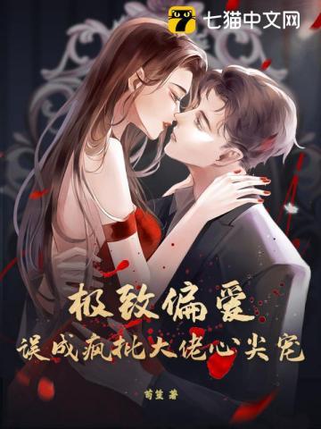 上古仙医在都市全文阅读