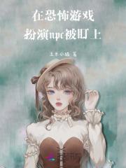 最强巅峰苏柔赵刚第十七章