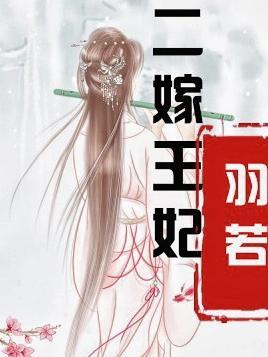 国运之战我以妖族镇诸天蒋
