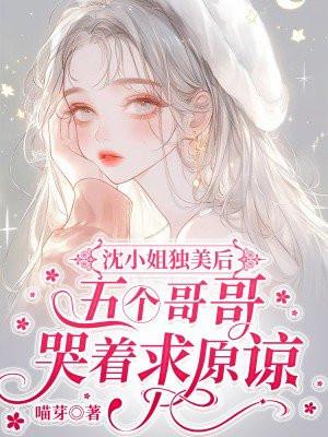 萧河全部