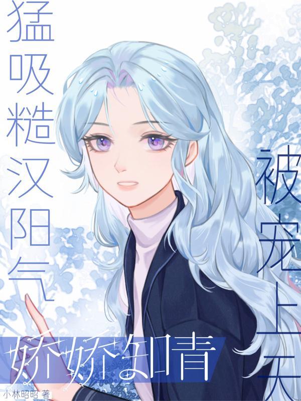 萌萌早安表情包