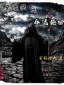 太古剑尊境界划分