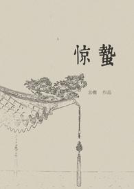 太古剑尊方辰几个女人