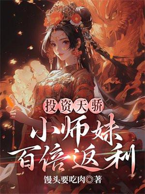 冥婚难测听