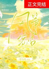 武逆九重天 第1148章