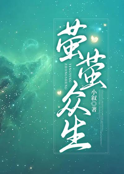 万古剑尊剑无双