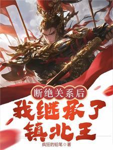 觊觎已久晋江