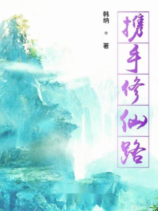 利剑出鞘的诗句
