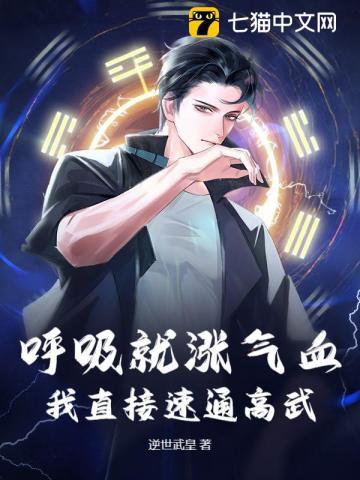 离婚马甲掉了