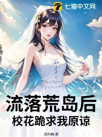 夫人离婚后马甲又掉了
