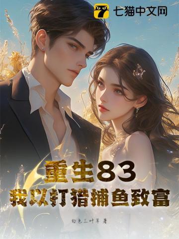 夫人他离婚后马甲掉了