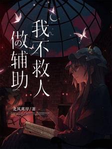 天界淘宝店TXT
