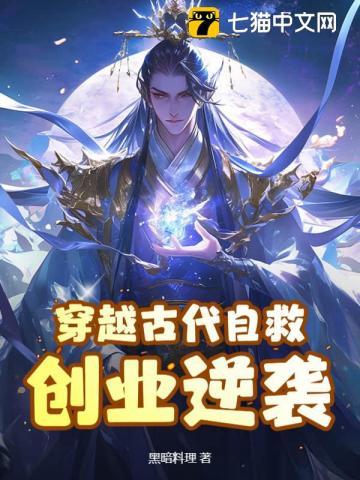 宇宙最强主宰穆青