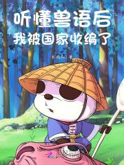 宇宙最强主神