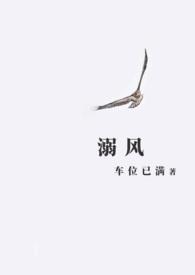 绝世符神我能增加百倍修炼TXT