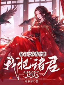 绝世符神
