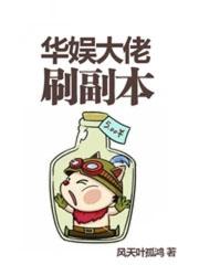 绝世符神在线阅读