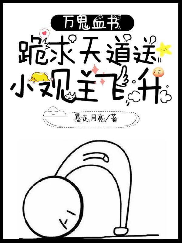 绝世符神全文免费阅读