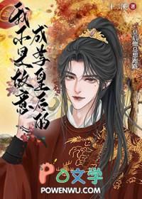 制高点txt完结番外