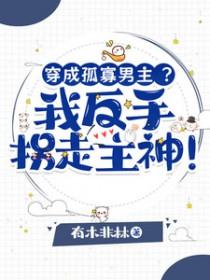 制高点