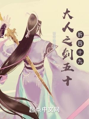 盗墓笔记哑巴军叫什么
