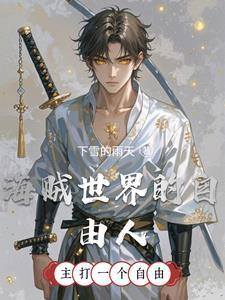 不过如此 也就那样