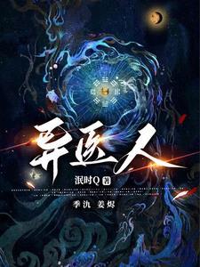 黑色薄荷全文阅读