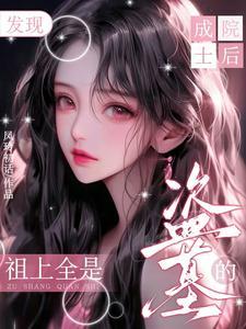 凉王传云川