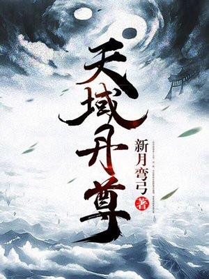 凉王传 山无恙