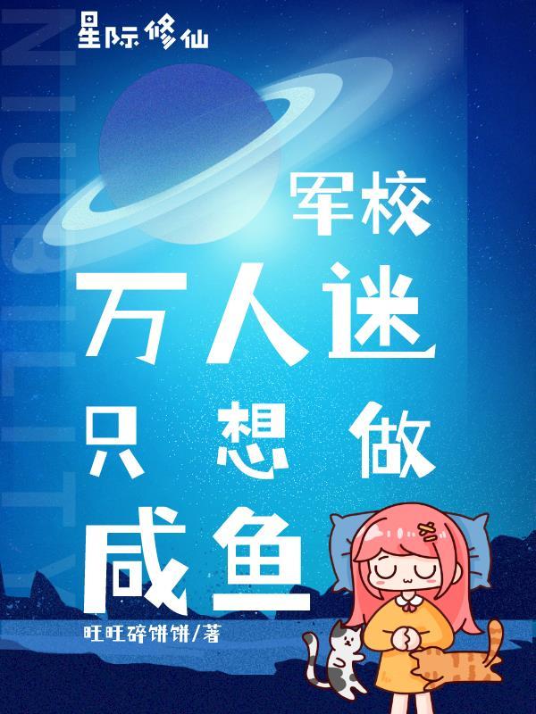 人不知深txt